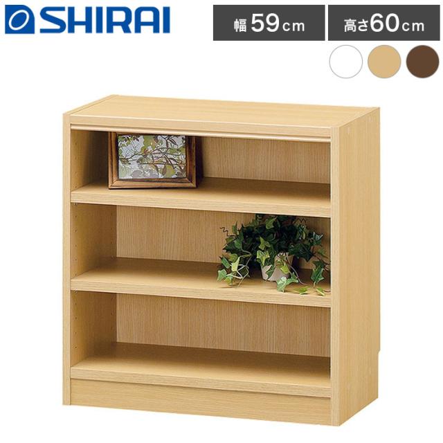 タナリオ 収納キャビネット 3段 幅59cm 高さ60cm コンパクト シンプル 収納ラック フリーラック カラーボックス 本棚(代引不可)【送料無料】の通販は