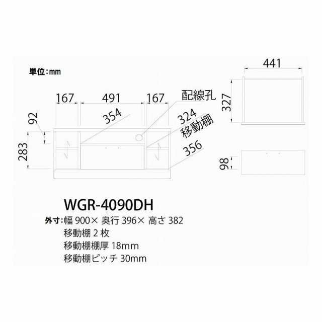 白井産業 和暮 ローボード 幅90cm テレビスタンド テレビボード 収納 収納ボード AVボード テレビ台 収納 収納付き テレビラック ラック 