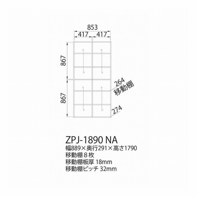 白井産業 アソシエイト フリーラック 幅59cm オープンラック ラック 収納 収納ラック シンプル 木目調 ナチュラル 北欧 代引不可 送料 の通販はau Pay マーケット リコメン堂