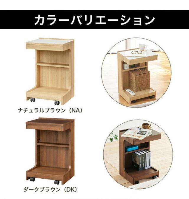 サイドテーブル ナイトテーブル 幅40cm 高さ60cm ソファサイド ベッドサイド キャスター付き メラミン天板 チルフィル CHI-6040W 白井産業 ナチュラル ブラウン【送料無料】_1