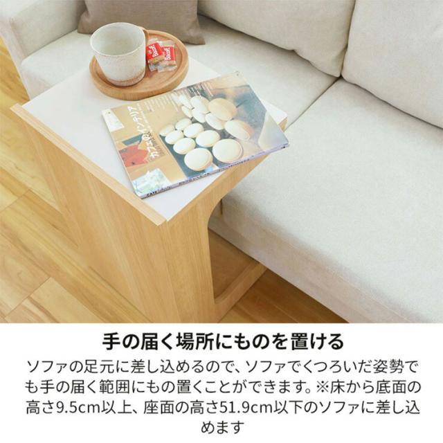 サイドテーブル ナイトテーブル 幅40cm 高さ60cm ソファサイド ベッドサイド キャスター付き メラミン天板 チルフィル CHI-6040W 白井産業 ナチュラル ブラウン【送料無料】_4