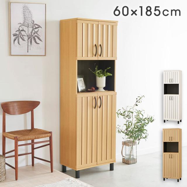 下駄箱 シューズボックス 幅60cm 高さ185cm ナチュラルブラウン 通気性 抜群 約27足収納 スリット扉 靴箱 玄関収納 シューズラック ガルバートン【送料無料】