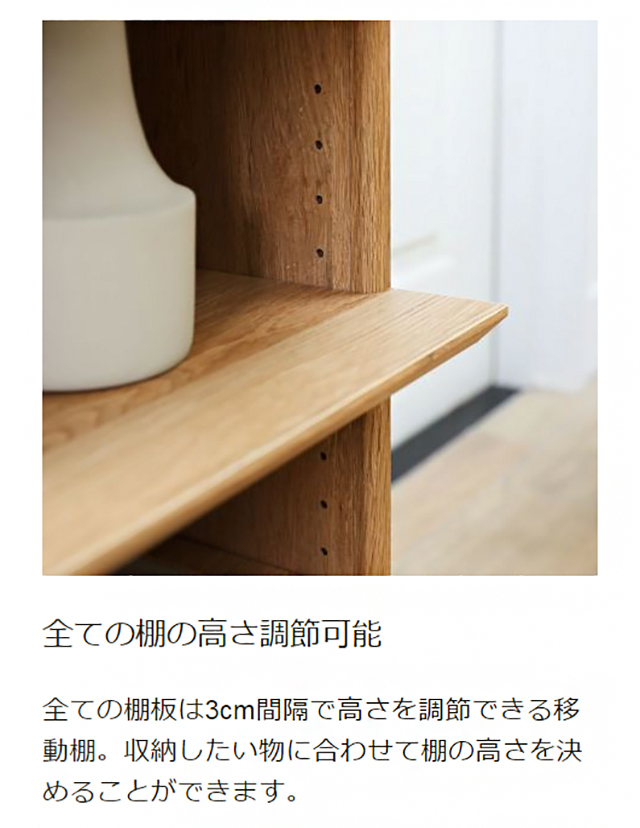 札幌 収納棚 幅119×奥行44×高さ128.5㎝ 棚板幅調節可能 多用途 白 ナチュラル スライド扉 本郷通店 楽天市場】本棚 幅1cm単位オーダー 大容量 書棚 ラック｜奥行