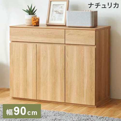 白井産業 キャビネット 棚 幅90cm 高さ72cm シェルフ 本棚 収納 リビング ナチュリカ オープンラック(代引不可)【送料無料】