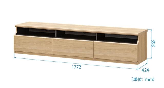 テレビ台 幅178cm 高さ40cm 75V型対応 シンプル 一人暮らし リビングボード TV台 TVボード 収納 フラップ扉 天然木 北欧 シンプル モダン ウォールナット おしゃれ家具 白井産業(代引不可)【送料無料】_1