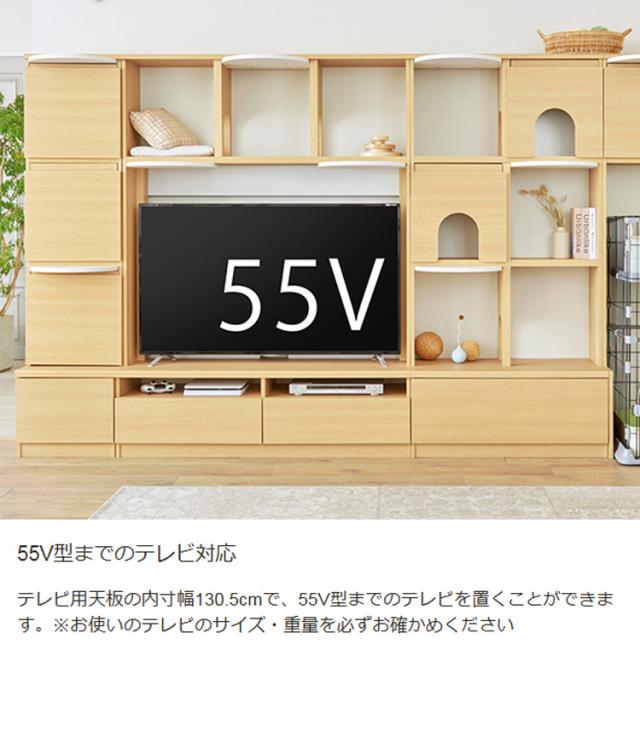 壁面収納 テレビ台 キャットウォーク 幅135cm 高さ185cm ナチュラル