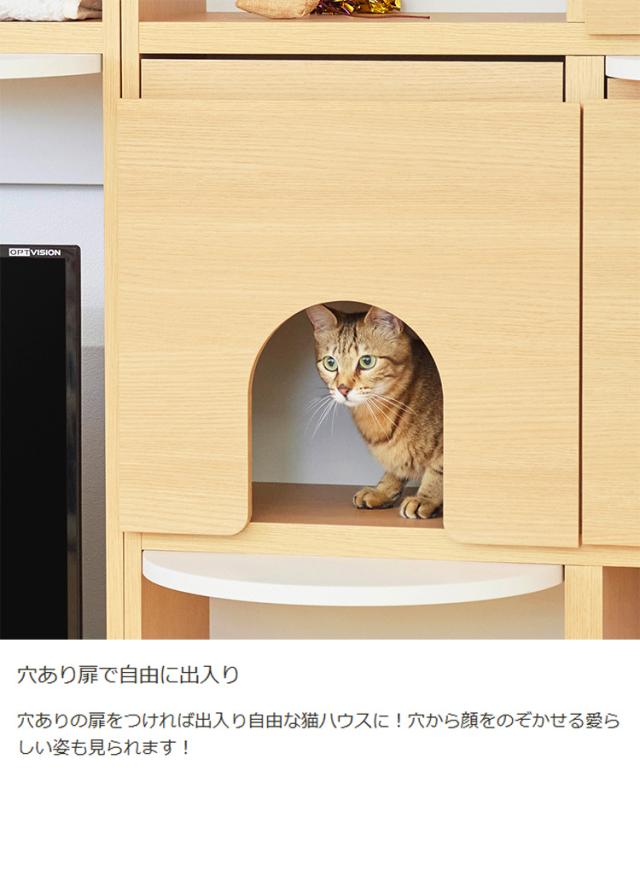 壁面収納 テレビ台 キャットウォーク 幅135cm 高さ185cm ナチュラル