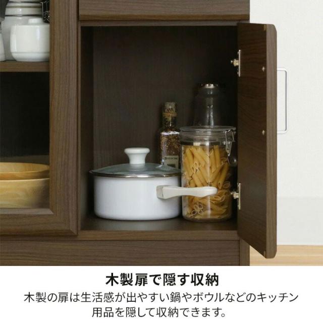 レンジ台 食器棚 幅59cm 高さ138cm ホワイト 白 スライド棚 コンセント付 キッチン 家電 収納 シンプル キッチン収納 ベアルモ BRM-1460SLWH 白井産業(代引不可)【送料無料】
