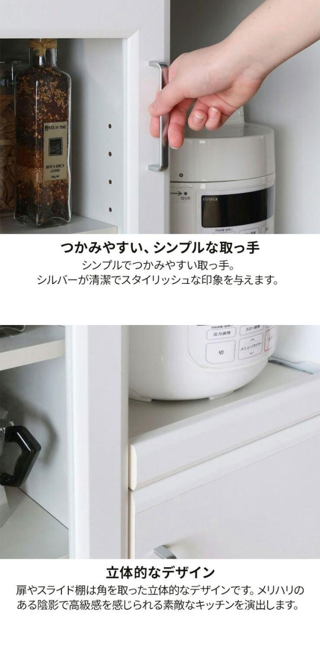 レンジ台 食器棚 幅59cm 高さ138cm ホワイト 白 スライド棚 コンセント付 キッチン 家電 収納 シンプル キッチン収納 ベアルモ BRM-1460SLWH 白井産業(代引不可)【送料無料】
