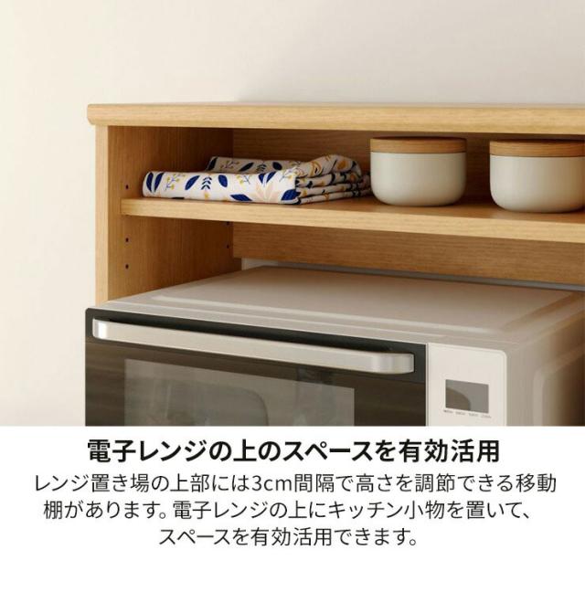 レンジ台 食器棚 幅59cm 高さ138cm ホワイト 白 スライド棚 コンセント付 キッチン 家電 収納 シンプル キッチン収納 ベアルモ BRM-1460SLWH 白井産業(代引不可)【送料無料】