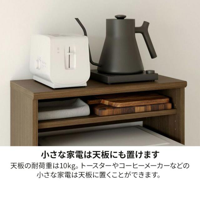 レンジ台 食器棚 幅59cm 高さ138cm ホワイト 白 スライド棚 コンセント付 キッチン 家電 収納 シンプル キッチン収納 ベアルモ BRM-1460SLWH 白井産業(代引不可)【送料無料】