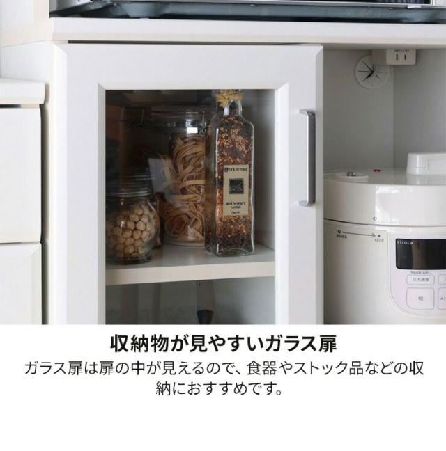 レンジ台 食器棚 幅59cm 高さ138cm ホワイト 白 スライド棚 コンセント付 キッチン 家電 収納 シンプル キッチン収納 ベアルモ BRM-1460SLWH 白井産業(代引不可)【送料無料】