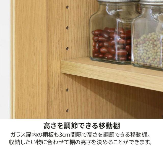 レンジ台 食器棚 幅59cm 高さ138cm ホワイト 白 スライド棚 コンセント付 キッチン 家電 収納 シンプル キッチン収納 ベアルモ BRM-1460SLWH 白井産業(代引不可)【送料無料】