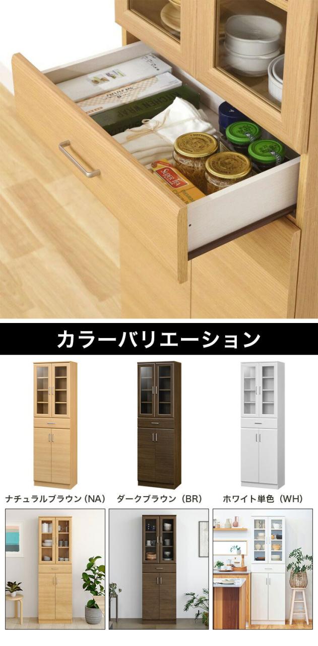 食器棚 幅57cm 高さ181cm ホワイト 白 キッチン収納 シンプル ベアルモ BRM-1855DGHWH 白井産業 移動棚 引き出し ガラス扉 小物収納(代引不可)【送料無料】_12
