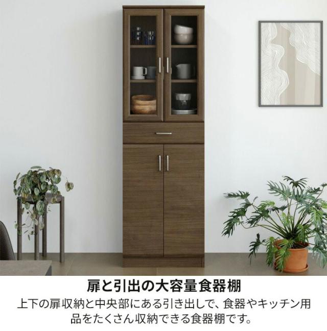 食器棚 幅57cm 高さ181cm ホワイト 白 キッチン収納 シンプル ベアルモ BRM-1855DGHWH 白井産業 移動棚 引き出し ガラス扉 小物収納(代引不可)【送料無料】_2