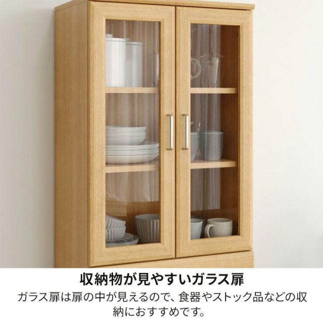食器棚 幅57cm 高さ181cm ホワイト 白 キッチン収納 シンプル ベアルモ BRM-1855DGHWH 白井産業 移動棚 引き出し ガラス扉 小物収納(代引不可)【送料無料】_3