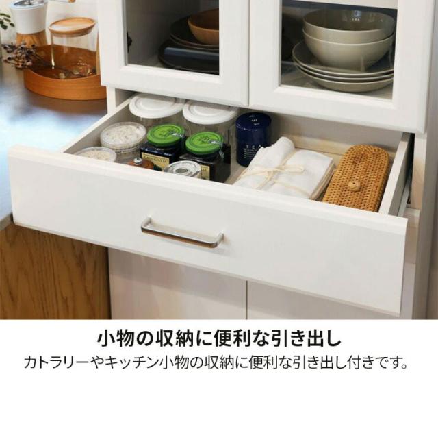 食器棚 幅57cm 高さ181cm ホワイト 白 キッチン収納 シンプル ベアルモ BRM-1855DGHWH 白井産業 移動棚 引き出し ガラス扉 小物収納(代引不可)【送料無料】_4