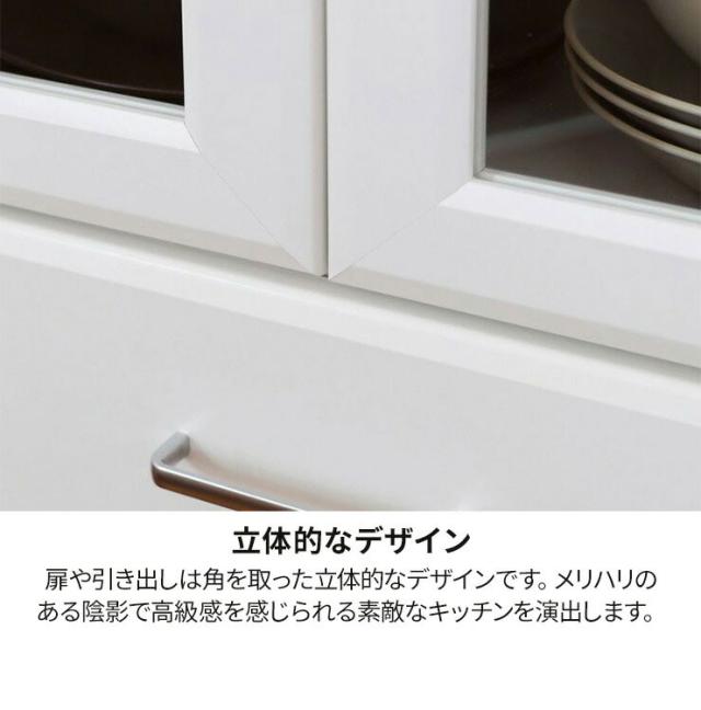 食器棚 幅57cm 高さ181cm ホワイト 白 キッチン収納 シンプル ベアルモ BRM-1855DGHWH 白井産業 移動棚 引き出し ガラス扉 小物収納(代引不可)【送料無料】_7