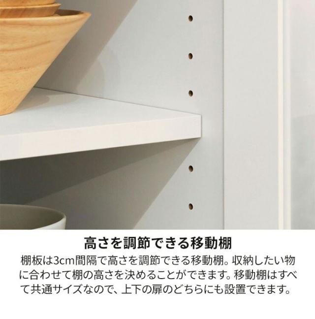 食器棚 幅57cm 高さ181cm ホワイト 白 キッチン収納 シンプル ベアルモ BRM-1855DGHWH 白井産業 移動棚 引き出し ガラス扉 小物収納(代引不可)【送料無料】_8