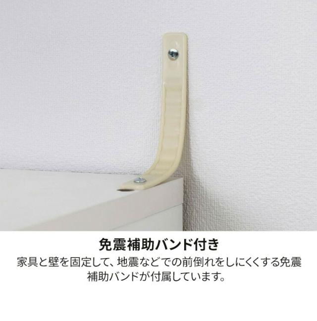 食器棚 幅57cm 高さ181cm ホワイト 白 キッチン収納 シンプル ベアルモ BRM-1855DGHWH 白井産業 移動棚 引き出し ガラス扉 小物収納(代引不可)【送料無料】_9