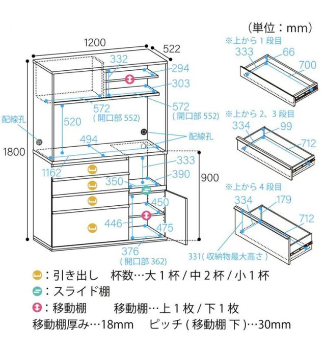 キッチンボード 食器棚 レンジ台 幅120cm 高さ180cm ナチュラルブラウン コンセント付 メラミン天板 キッチン 家電 収納 コモピア(代引不可)【送料無料】_10