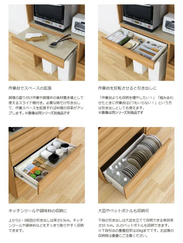 キッチンボード 食器棚 レンジ台 幅120cm 高さ180cm ナチュラルブラウン コンセント付 メラミン天板 キッチン 家電 収納 コモピア(代引不可)【送料無料】_6