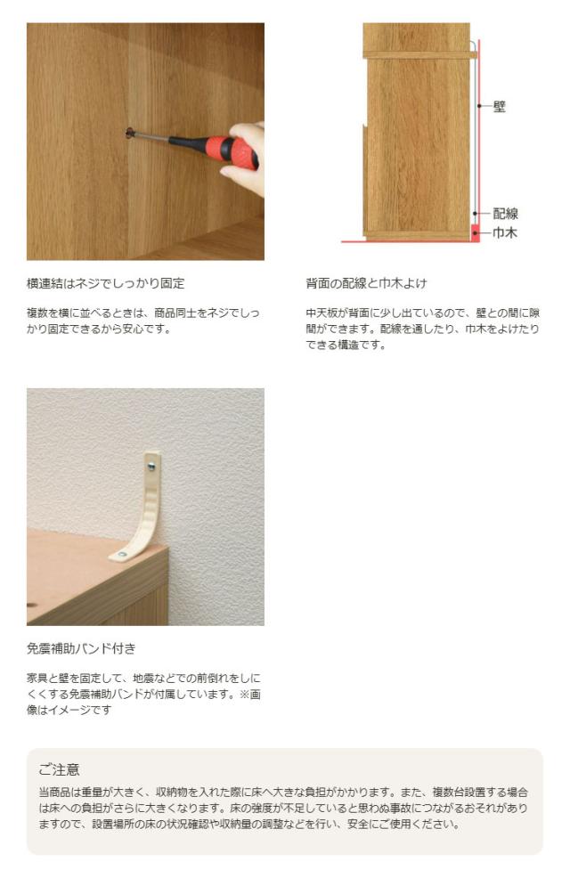 キッチンボード 食器棚 レンジ台 幅120cm 高さ180cm ナチュラルブラウン コンセント付 メラミン天板 キッチン 家電 収納 コモピア(代引不可)【送料無料】_8
