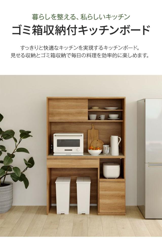 キッチンボード 食器棚 レンジ台 幅120cm 高さ180cm ナチュラルブラウン コンセント付 メラミン天板 キッチン 家電 収納 コモピア(代引不可)【送料無料】