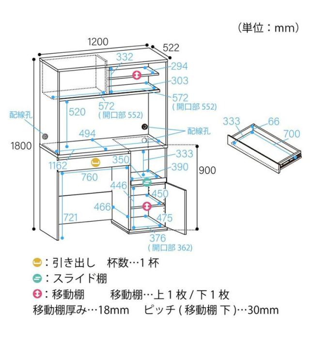 キッチンボード 食器棚 レンジ台 幅120cm 高さ180cm ナチュラルブラウン コンセント付 メラミン天板 キッチン 家電 収納 コモピア(代引不可)【送料無料】