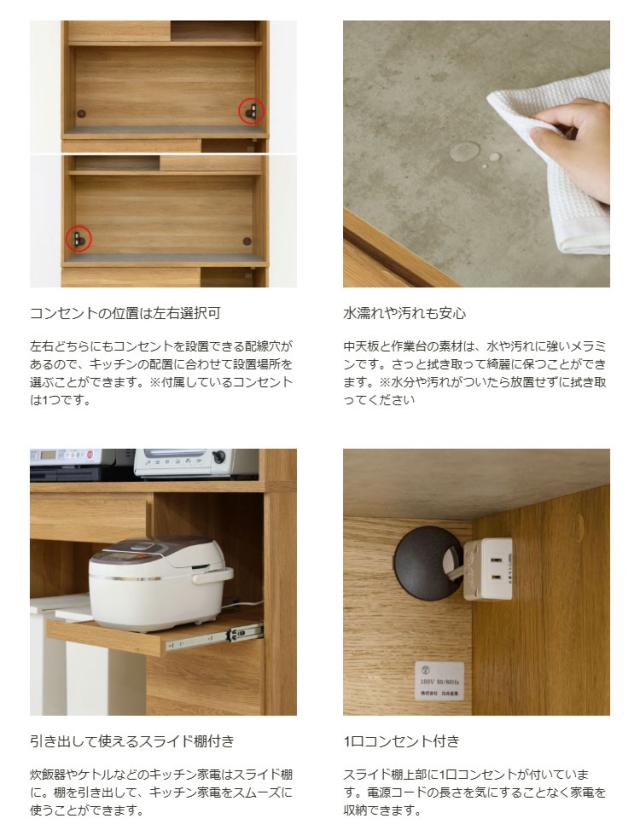 キッチンボード 食器棚 レンジ台 幅120cm 高さ180cm ナチュラルブラウン コンセント付 メラミン天板 キッチン 家電 収納 コモピア(代引不可)【送料無料】