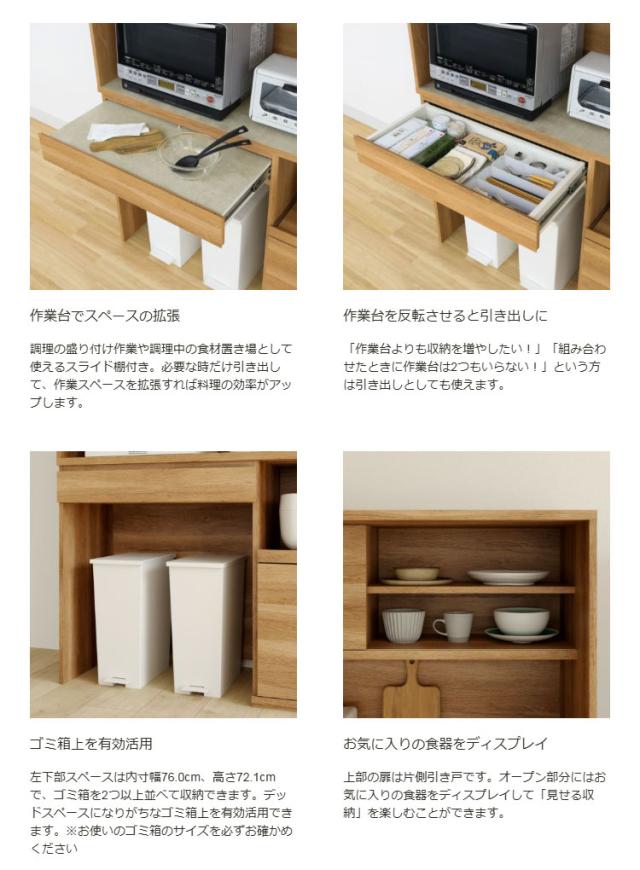 キッチンボード 食器棚 レンジ台 幅120cm 高さ180cm ナチュラルブラウン コンセント付 メラミン天板 キッチン 家電 収納 コモピア(代引不可)【送料無料】