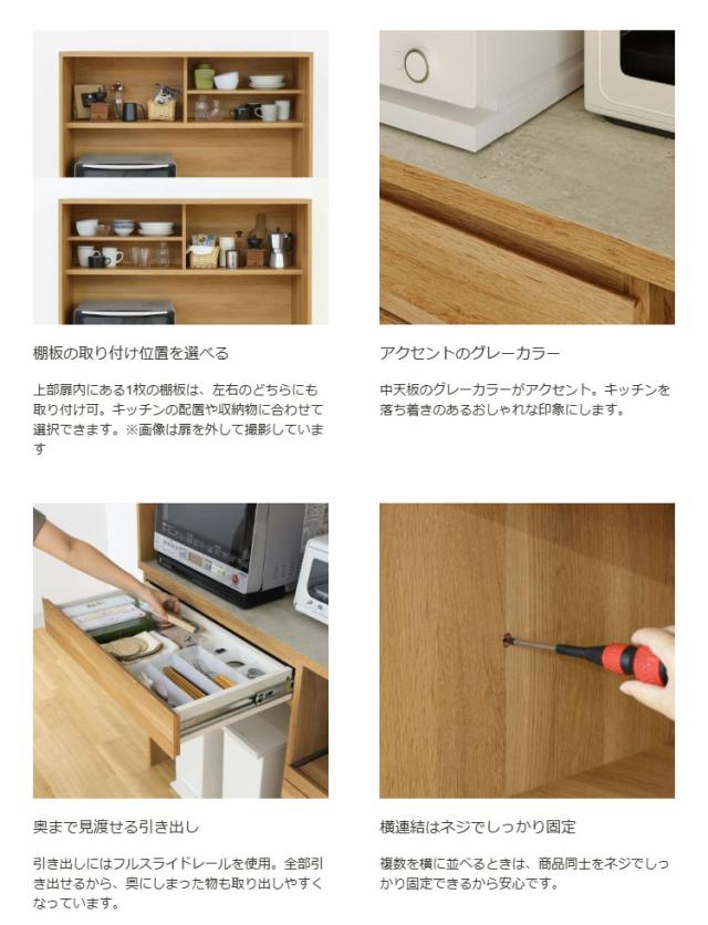 キッチンボード 食器棚 レンジ台 幅120cm 高さ180cm ナチュラルブラウン コンセント付 メラミン天板 キッチン 家電 収納 コモピア(代引不可)【送料無料】