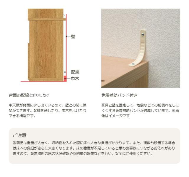 キッチンボード 食器棚 レンジ台 幅120cm 高さ180cm ナチュラルブラウン コンセント付 メラミン天板 キッチン 家電 収納 コモピア(代引不可)【送料無料】