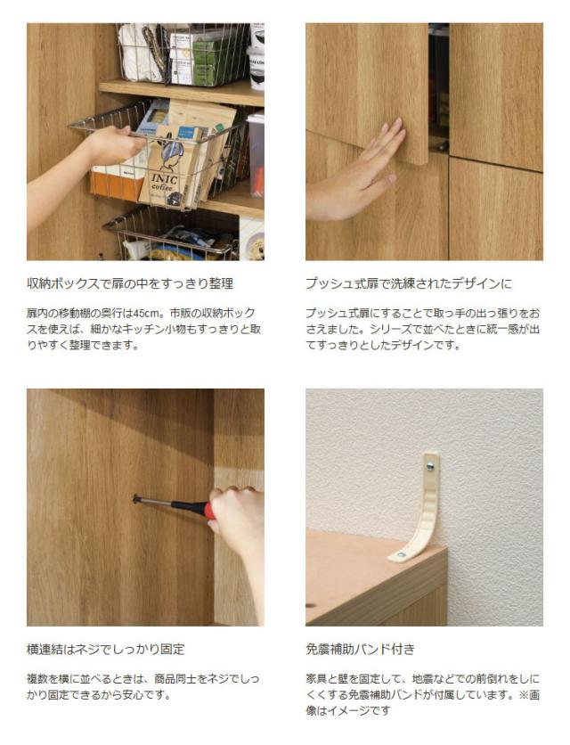 キッチンストッカー 食器棚 幅60cm 高さ180cm ナチュラルブラウン パントリー 扉付 キッチン収納 コモピア CMA-1860DNA プッシュ式扉(代引不可)【送料無料】_5