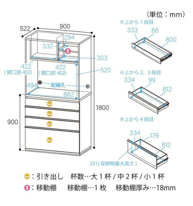 キッチンボード 食器棚 レンジ台 幅90cm 高さ180cm ナチュラルブラウン 引出4段 コンセント付 メラミン天板 キッチン 家電 収納 コモピア(代引不可)【送料無料】_10