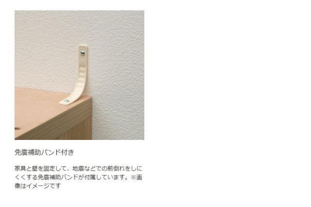 キッチンボード 食器棚 レンジ台 幅90cm 高さ180cm ナチュラルブラウン 引出4段 コンセント付 メラミン天板 キッチン 家電 収納 コモピア(代引不可)【送料無料】_8