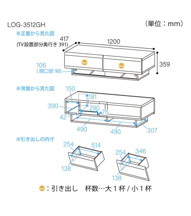 テレビ台 幅120cm 高さ36cm ナチュラルブラウン 50V型対応 木質感のあるローボード テレビボード 収納棚 ローテレビボード おしゃれ 一人暮らし テレビローボード テレビ置き おしゃれ【送料無料】_14