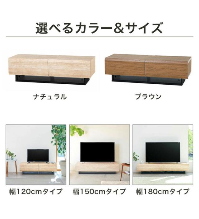 テレビ台 幅120cm 高さ36cm ナチュラルブラウン 50V型対応 木質感のあるローボード テレビボード 収納棚 ローテレビボード おしゃれ 一人暮らし テレビローボード テレビ置き おしゃれ【送料無料】_3