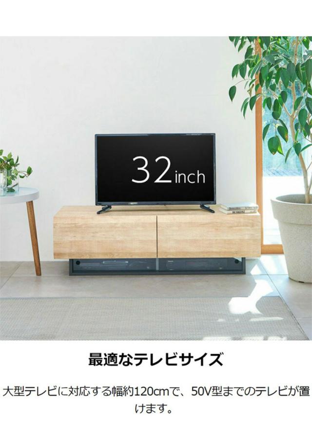 テレビ台 幅120cm 高さ36cm ナチュラルブラウン 50V型対応 木質感のあるローボード テレビボード 収納棚 ローテレビボード おしゃれ 一人暮らし テレビローボード テレビ置き おしゃれ【送料無料】_4
