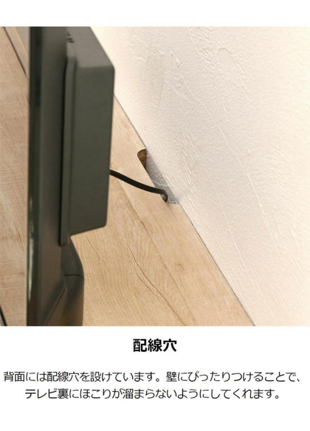 テレビ台 幅120cm 高さ36cm ナチュラルブラウン 50V型対応 木質感のあるローボード テレビボード 収納棚 ローテレビボード おしゃれ 一人暮らし テレビローボード テレビ置き おしゃれ【送料無料】_9
