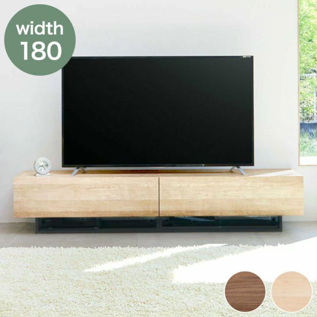 テレビ台 幅180cm 高さ36cm ナチュラルブラウン 75V型対応 木質感のあるローボード テレビボード 収納棚 ローテレビボード おしゃれ 一人暮らし テレビローボード テレビ置き おしゃれ【送料無料】