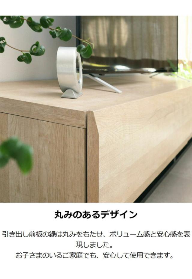 テレビ台 幅180cm 高さ36cm ナチュラルブラウン 75V型対応 木質感のあるローボード テレビボード 収納棚 ローテレビボード おしゃれ 一人暮らし テレビローボード テレビ置き おしゃれ【送料無料】_10