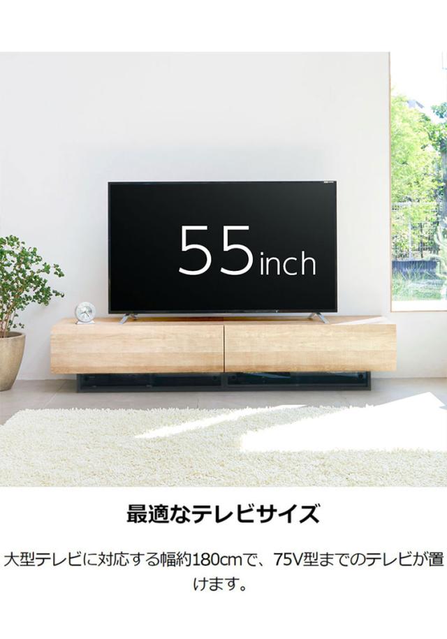 テレビ台 幅180cm 高さ36cm ナチュラルブラウン 75V型対応 木質感のあるローボード テレビボード 収納棚 ローテレビボード おしゃれ 一人暮らし テレビローボード テレビ置き おしゃれ【送料無料】_4