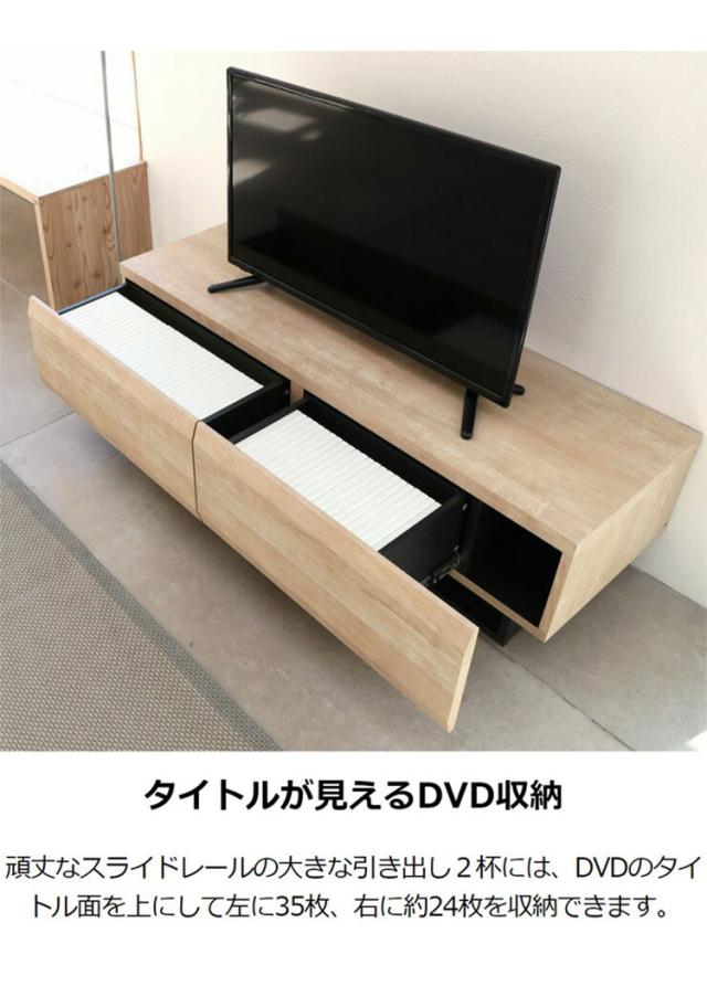 テレビ台 幅180cm 高さ36cm ナチュラルブラウン 75V型対応 木質感のあるローボード テレビボード 収納棚 ローテレビボード おしゃれ 一人暮らし テレビローボード テレビ置き おしゃれ【送料無料】_5