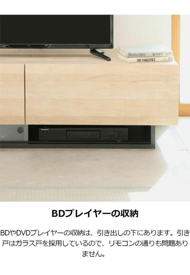 テレビ台 幅180cm 高さ36cm ナチュラルブラウン 75V型対応 木質感のあるローボード テレビボード 収納棚 ローテレビボード おしゃれ 一人暮らし テレビローボード テレビ置き おしゃれ【送料無料】_8