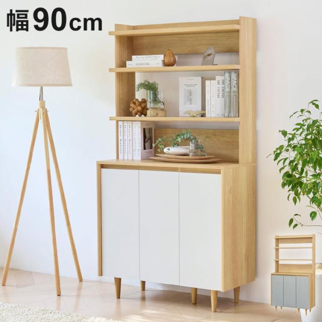 ディスプレイラック キャビネット 棚 幅90cm 高さ170cm ホワイト 白単色 ナチュラルブラウン 扉付 飾り棚 収納 リビング 北欧モダン ノルフィカ NOR-1790DWH【送料無料】