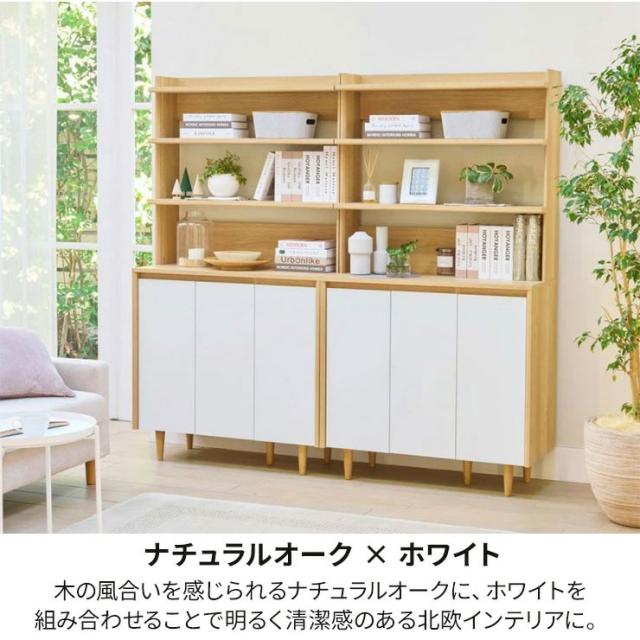 ディスプレイラック キャビネット 棚 幅90cm 高さ170cm ホワイト 白