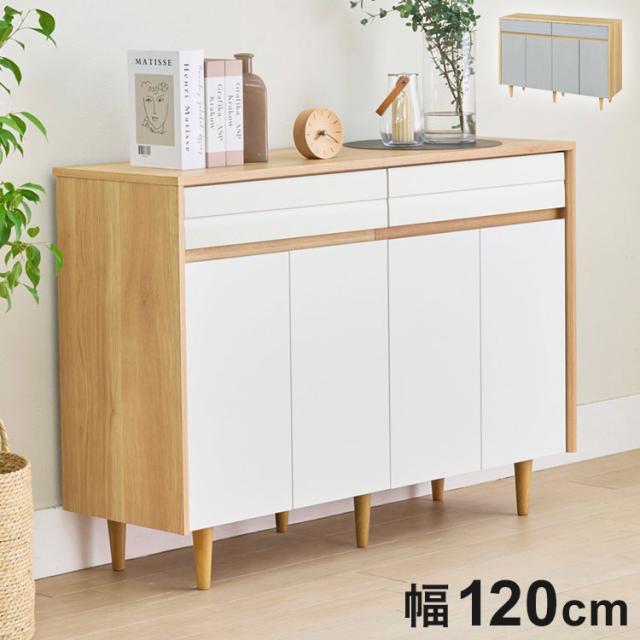 キャビネット 棚 幅120cm 高さ86cm ホワイト グレー ナチュラルブラウン 扉付 引出付き 50V型対応 TVボード サイドボード 収納 リビング 北欧モダン【送料無料】