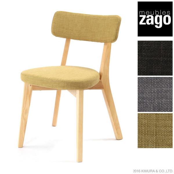 家具 インテリア ダイニングチェア 食卓椅子 イス いす 腰掛け 2脚セット 木製 食卓用 ダイニング クッション 代引不可