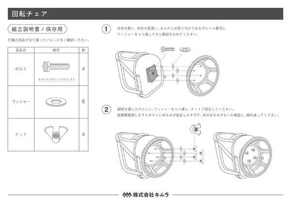 アジアン風 チェア 回転チェア 椅子 座椅子 ダイニング リビング(代引不可)【送料無料】_5